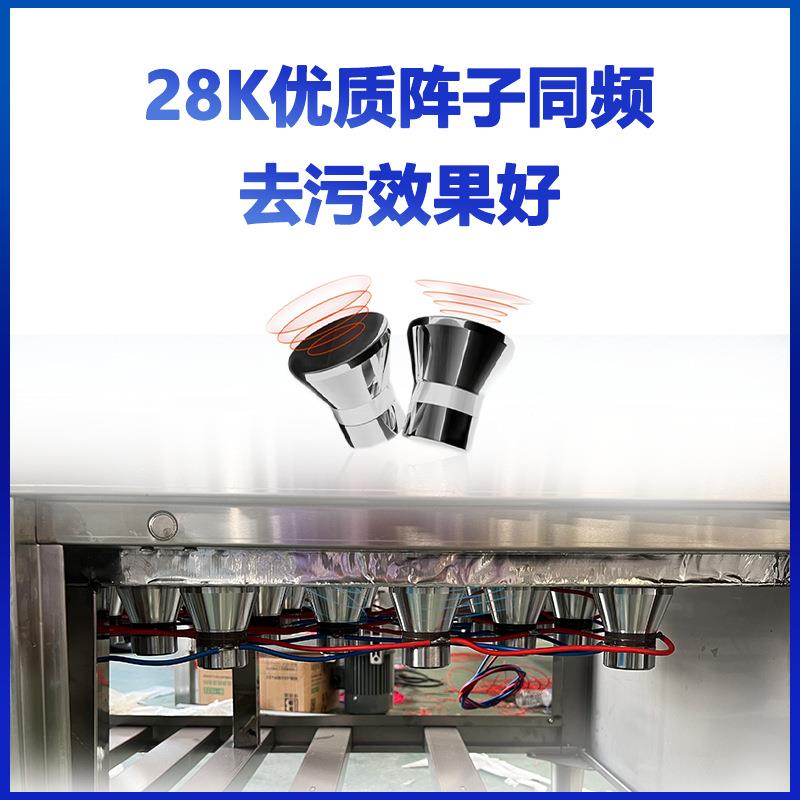 商用超声波洗碗机双槽多功能餐具蔬后449鲜清洗海机菜饭店厨酒店