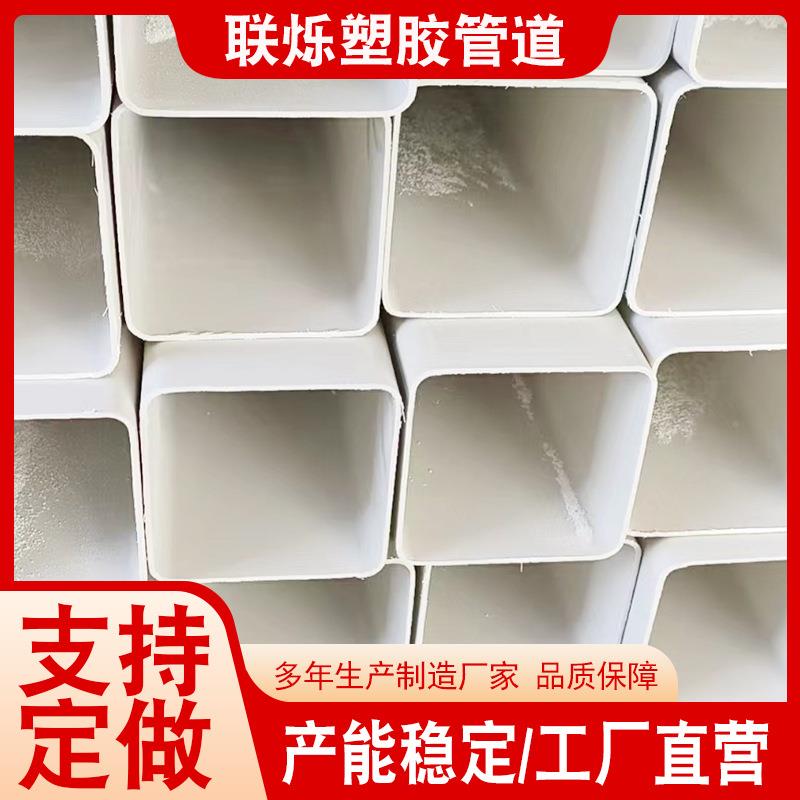 PV护套方形塑料管格管C栅管生穿96-03产厂家单孔护套管电力线