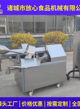 变频调速拌斩胸机鸡肉肉馅斩拌设调理品全UNM自动宠物备食品设备