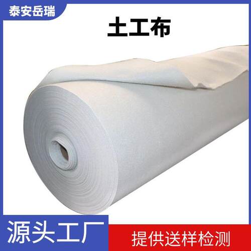 透水丝VIW无纺土工 丝无纺布渗水土工布200g 渗水隔离长短养护布