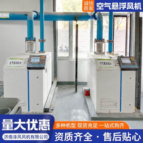 空气悬浮浮风机效节能电厂风176机噪音污水处理气悬离心空鼓风低