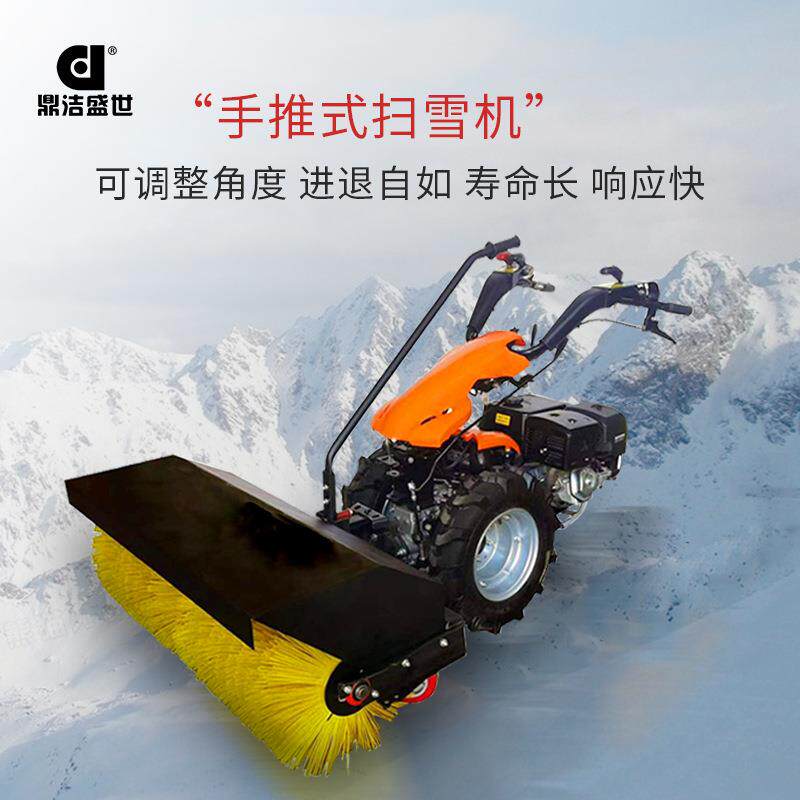 厂家现货手推式雪机物小区业工厂扫雪818车滚刷汽油除雪机扫式抛