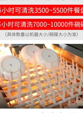 动商用食洗机堂碗长龙式 大型平放全自清OJZ洗除渣烘干平铺式洗杯