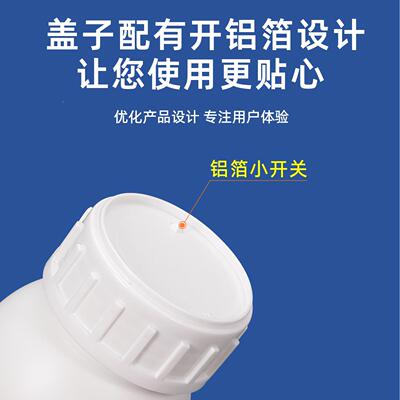 IIK力宁HDPE高阻塑瓶农药瓶10100ML化工-实料验室隔取样瓶分装瓶