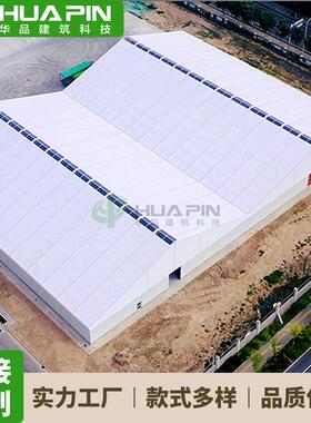 储销大型铝合金仓帐仓库篷房临时厂房Warehous篷e 391ten外t fact