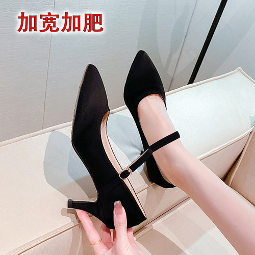 一字带大码女鞋单鞋加宽加肥