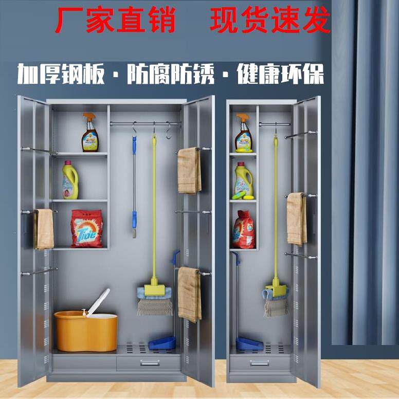 单门拖把柜扫把柜保洁柜扫帚收纳柜置放教室卫生柜脸盆柜厕所打扫 Hui太狼 淘优券