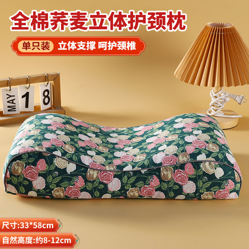 荞麦壳枕头助眠护颈枕芯成人家用枕头/枕芯