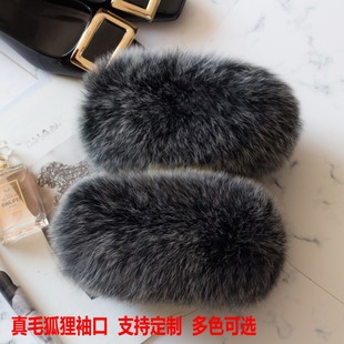 真毛狐狸毛袖口毛毛袖套皮草毛领子手腕套大衣定做袖鞋套毛圈单买