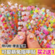 儿童可爱卡通指甲贴小兔子花朵爱心美甲贴纸小宝宝环保防水贴画