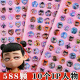 哪吒水晶宝石钻石贴画男孩女孩小图案立体装 饰贴纸儿童奖励表扬贴