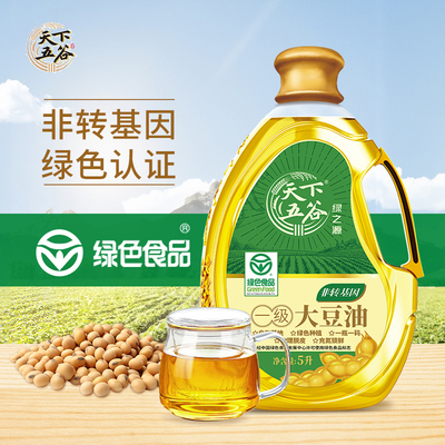 天下五谷绿之源非转基因一级大豆油5L绿色食品家庭色拉油