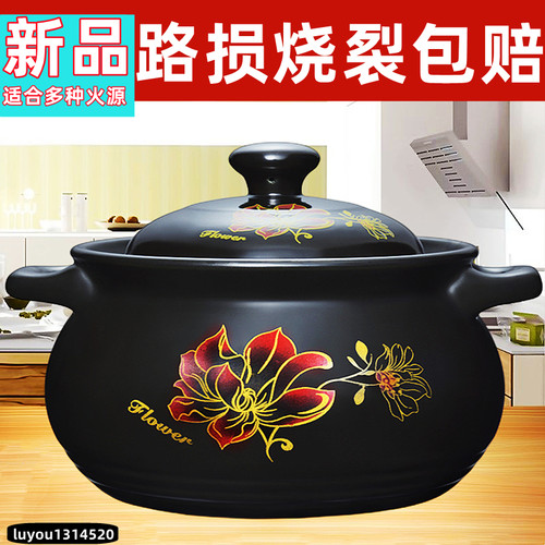 新品砂锅炖锅家用燃气瓦罐煲汤锅