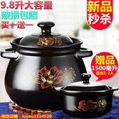 新买一送一砂锅加厚炖锅家用沙锅明火耐高温瓦罐汤锅土陶瓷煮汤煲