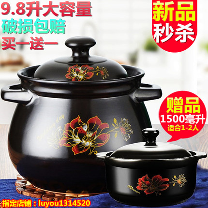 新买一送一砂锅加厚炖锅家用沙锅明火耐高温瓦罐汤锅土陶瓷煮汤煲