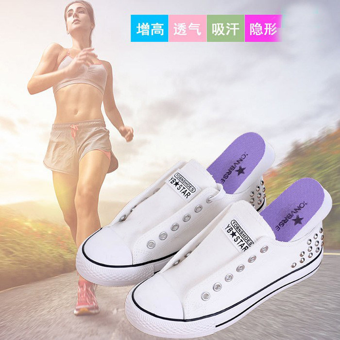 自动包邮 批发内增高鞋垫男式女式隐形运动增高垫泡沫减震鞋垫