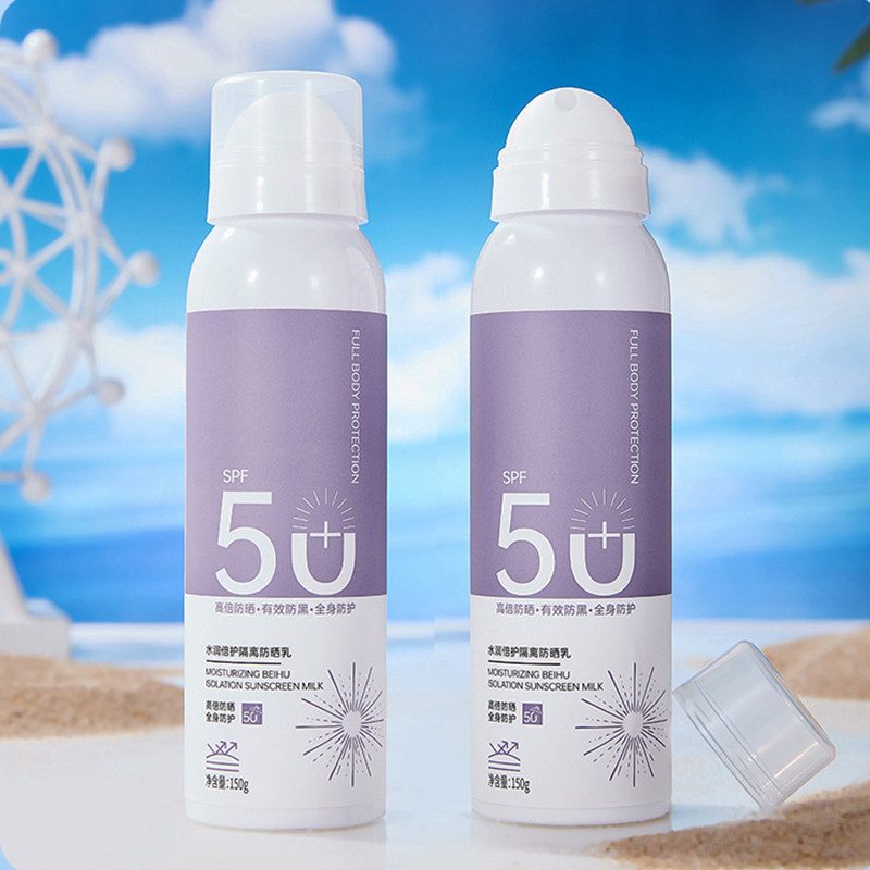 自动包邮 批发水润倍护隔离乳防晒喷雾SPF50夏季防紫外线霜150g
