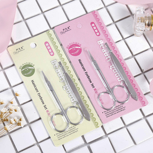 自动包邮 批发不锈钢修眉剪眉夹套装镊子钳平口眉毛夹剪刀2件套