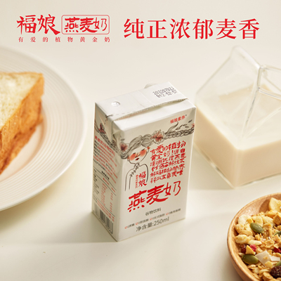 福娘燕麦植物奶不加糖香甜丝滑