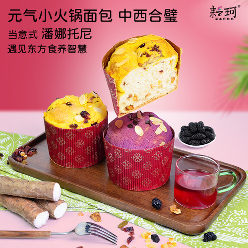 耘珂面包适合乳糖不耐受人群