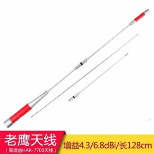 船用海事甚高频杆吸盘天线汽车载电台式对讲机手台越野车改装苗子