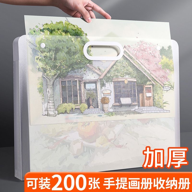 8K文件资料册试卷收纳袋