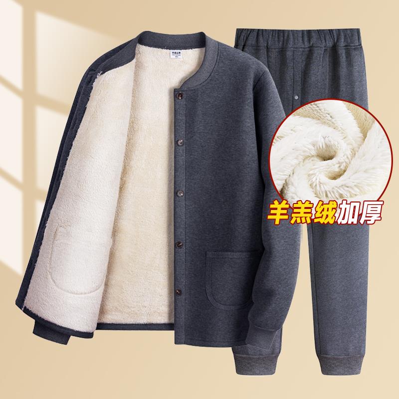 中老年人羊羔绒保暖内衣套装男加绒加厚对襟开衫爷爷棉袄爸爸棉衣