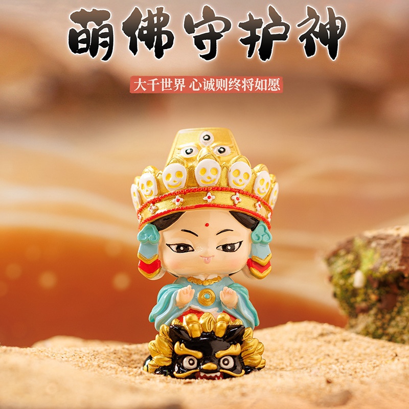 国潮风萌佛驾到守护神盲盒