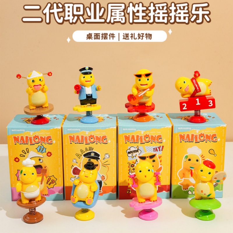 正版奶龙职业摇摇乐摆件