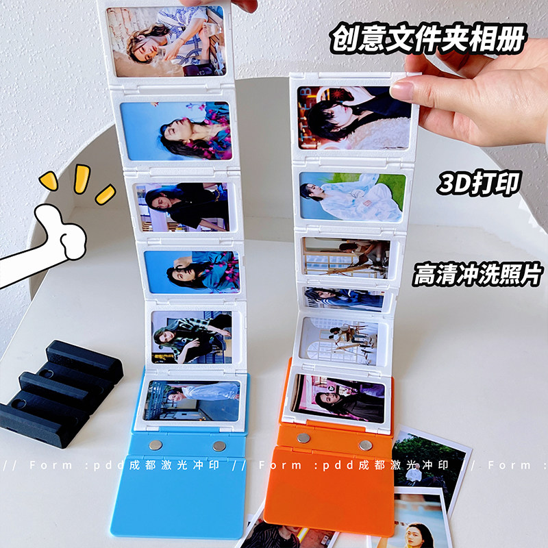3D卡册+洗照片+便捷收纳