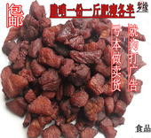 贵州特产脆哨 特色零食小吃油渣土猪肉香酥脆肉臊子一斤装