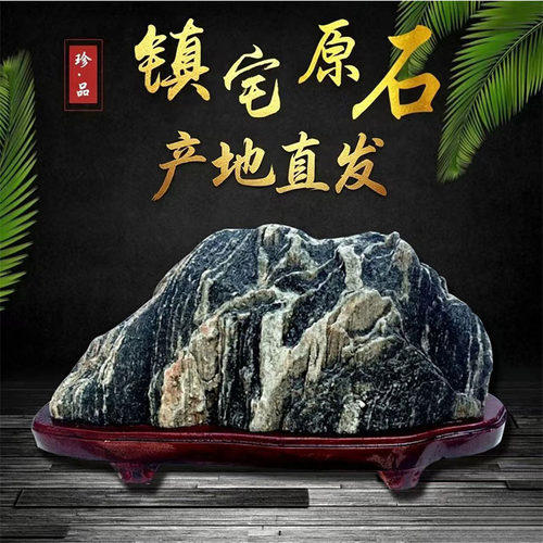 泰山石敢当天然客厅高档大气
