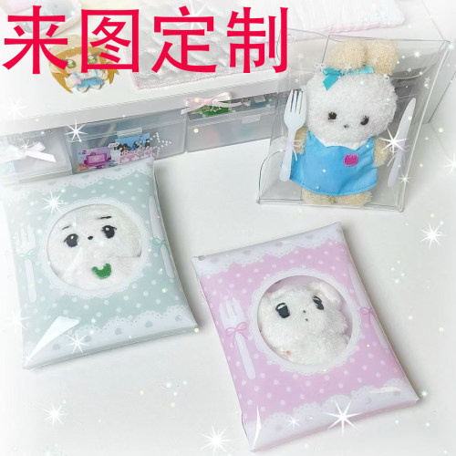 加厚双扣透明pvc收纳娃包