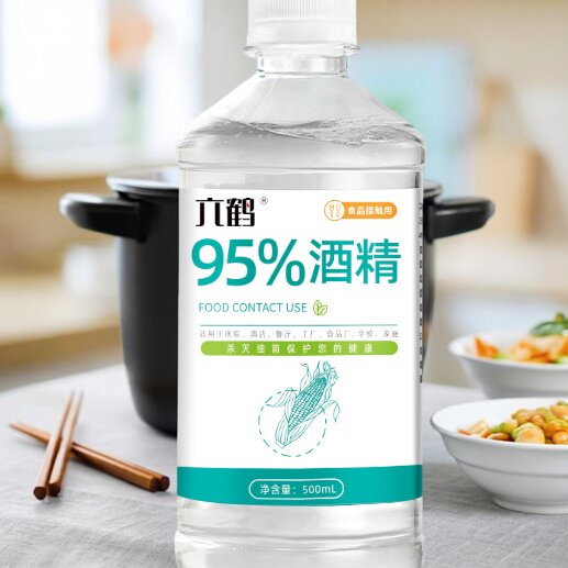 六鹤95%食用酒精大桶消毒用