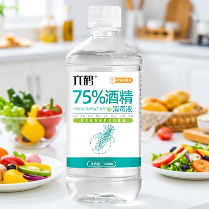 六鹤75度食品级酒精消毒液图片