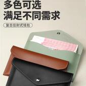 2025新款 钱包女士薄长款 钱夹存放袋收纳零钱包大容量钱夹袋纯色袋