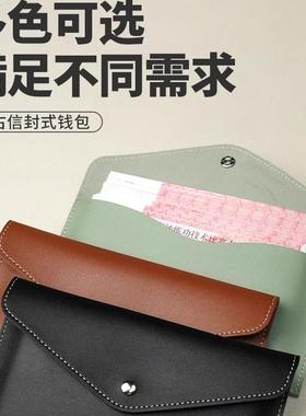 2025新款钱包女士薄长款钱夹存放袋收纳零钱包大容量钱夹袋纯色袋