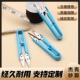 杰克原装 剪线头裁缝修布 U型塑柄纱剪小剪刀纱剪十字绣手工DIY服装