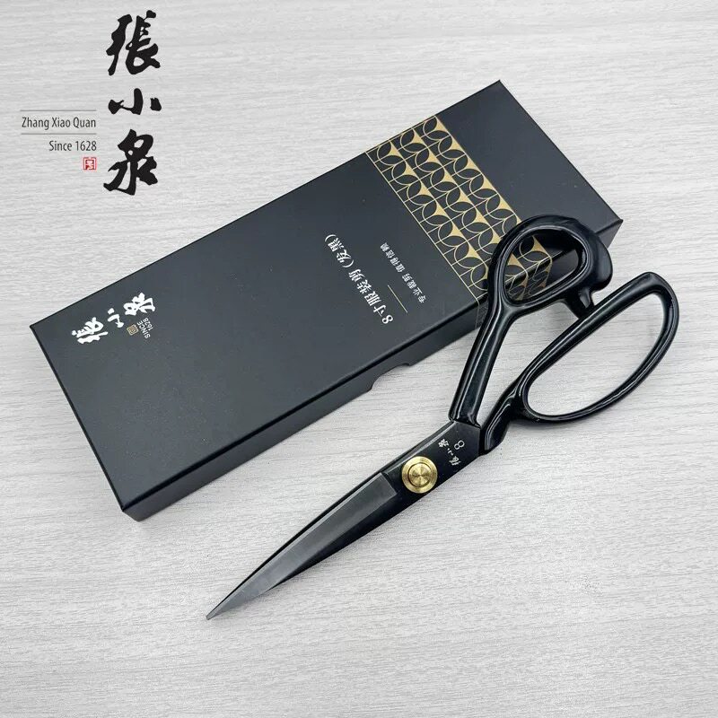 张小泉裁缝剪刀裁缝剪