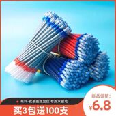 银光笔 包邮 荧光笔 服装 水银笔芯 类点位划线用 记号笔芯 皮革鞋