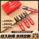 线头剪 十字绣专用u形纱剪 三匹马TH 105修线剪刀纱线剪
