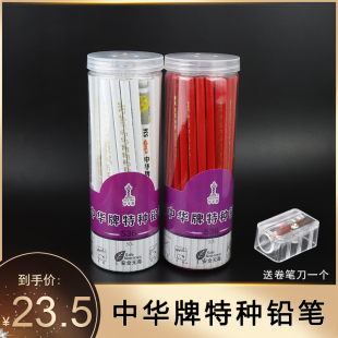 牌特种铅笔536标记粗心铅笔点位划线实验室塑料皮革玻璃木工