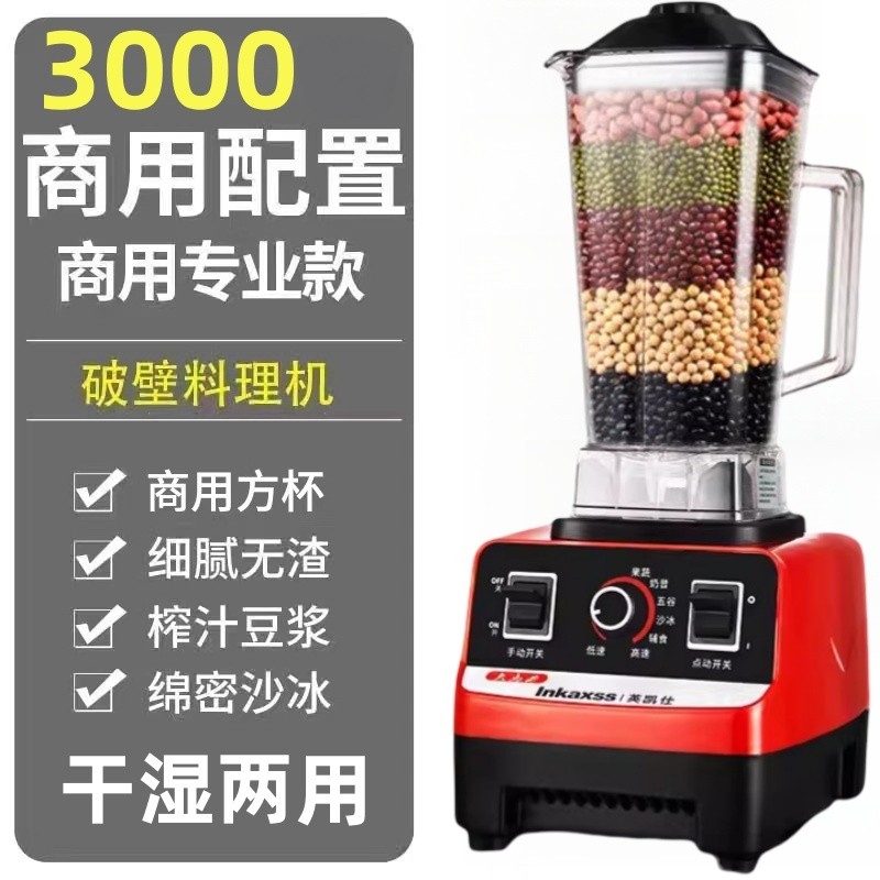 辣椒花椒破碎粉碎机家用