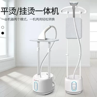 蒸氣電熨斗掛燙機(jī)手持噴蒸汽電運(yùn)斗立掛式燙衣服服裝店家用熨燙機(jī)