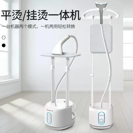 蒸气电熨斗挂烫机手持喷蒸汽电运斗立挂式烫衣服服装店家用熨烫机