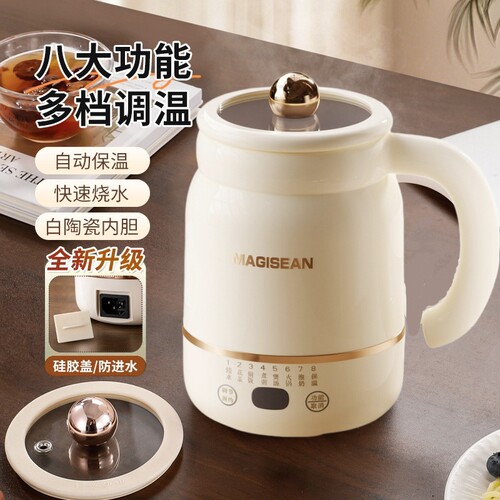 单一个人用女士养生杯插电电炖杯