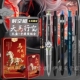点石天马行空时空舱联名中性笔中国风学生按动式 双珠黑色礼盒装