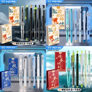 点石制笔旋转出芯时空舱中性笔静响控深海舱组合按动静音速干刷题