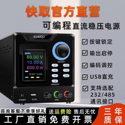 彩屏存储款四位+功率显示高精度