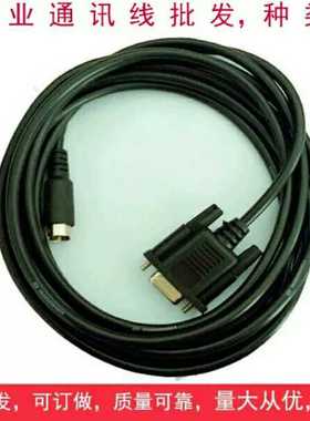 普洛菲斯触摸屏系列与三菱1S/1N/2N/3U/3GAFX系列PLC通讯线接